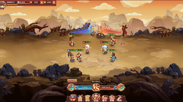 后发制人for windows and Linux 1