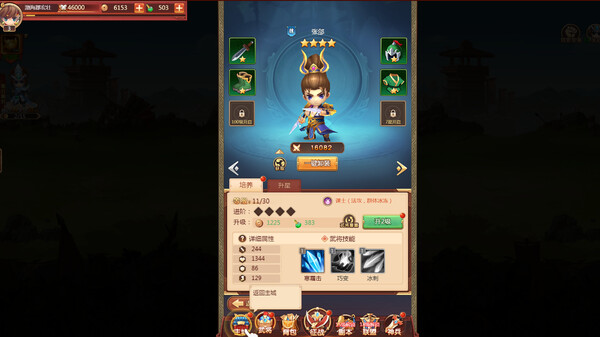 后发制人 game for windows Pc 1