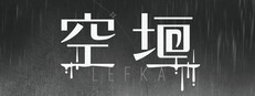 Lefka 空垣