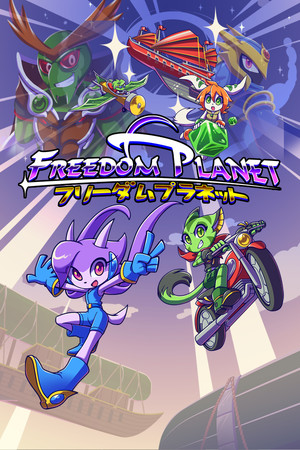 Freedom Planet cover art