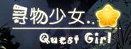 Quest Girl