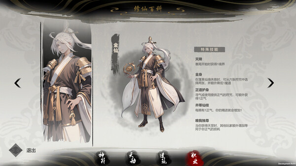 Ultimate Scrollfor windows and Linux 1