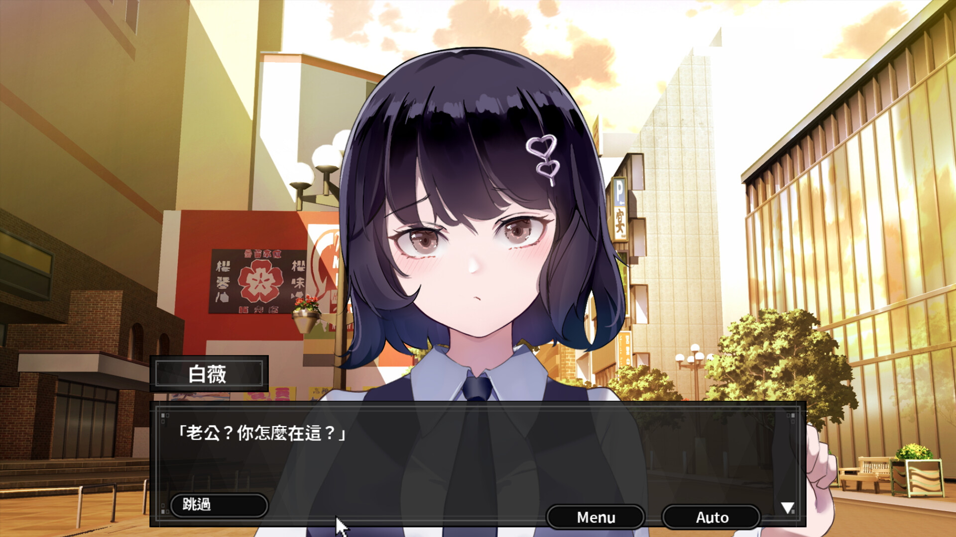 screenshot of  新婚旅行～月下の仮面～ 4
