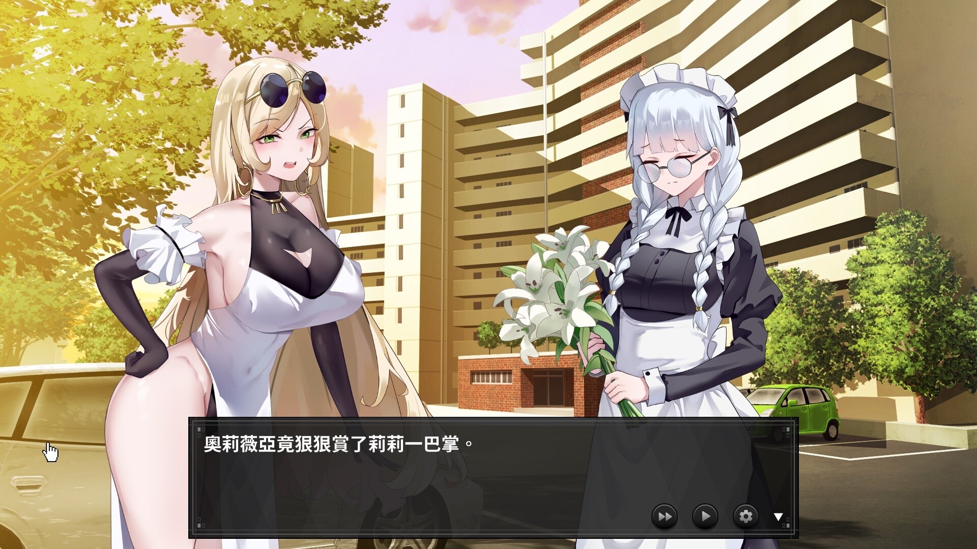 screenshot of  新婚旅行～月下の仮面～ 2