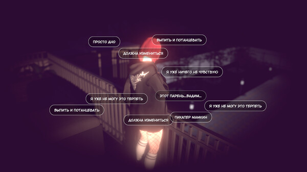 Скриншот из Last wish