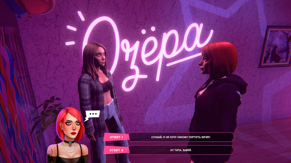 Скриншот из Last wish