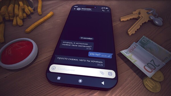 Скриншот из Last wish