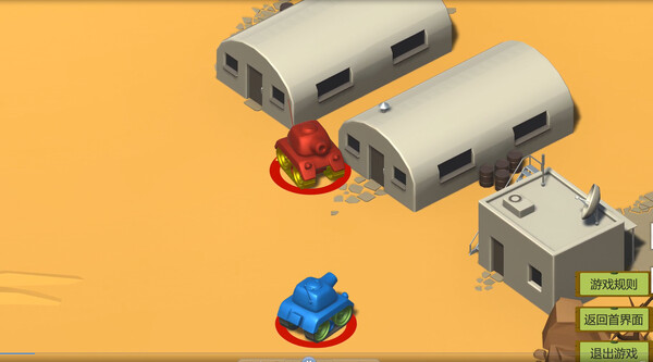 Tank battlefor windows and Linux 1