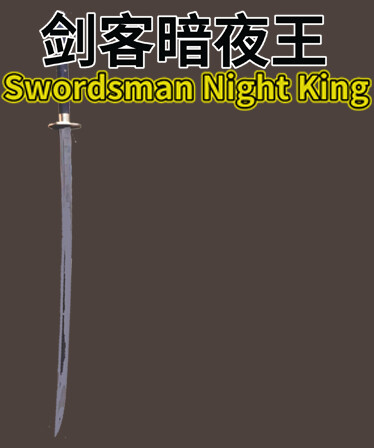 Swordsman Night King