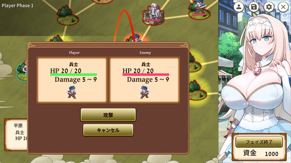 The Winning Secret of the Newbie Strategist Princess game for windows Pc 1