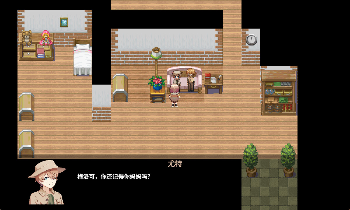 梅洛可奇遇 screenshot 1