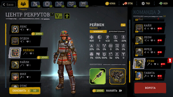 Скриншот из FatalZone