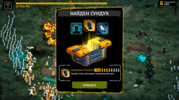 Скриншот из FatalZone