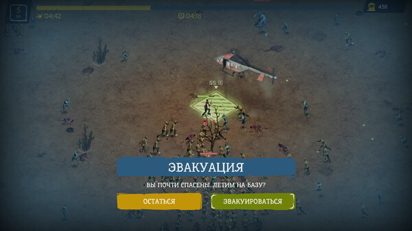 Скриншот из FatalZone