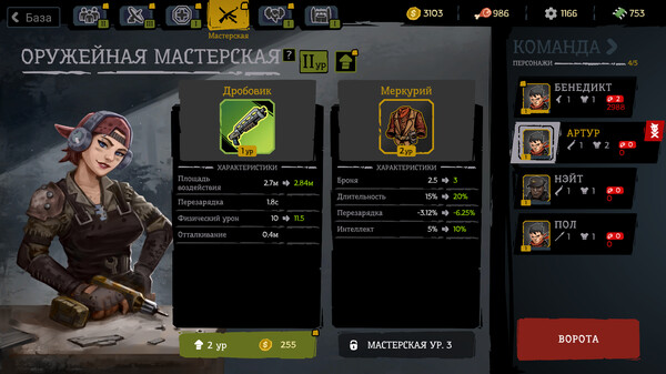 Скриншот из FatalZone