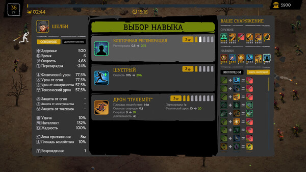 Скриншот из FatalZone