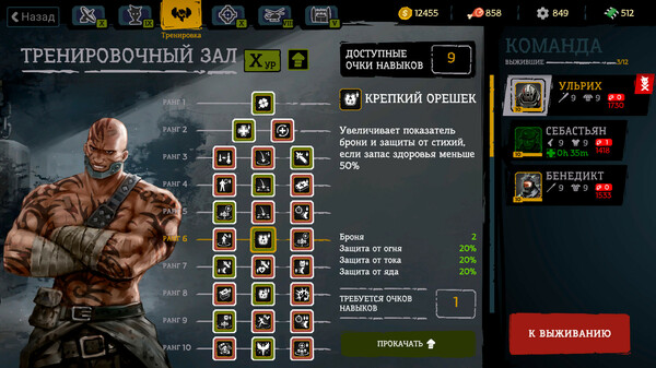 Скриншот из FatalZone