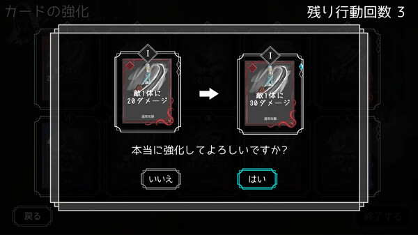 Скриншот из GosickRogue