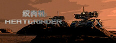 Meatgrinder