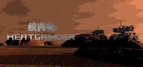 Meatgrinder banner image