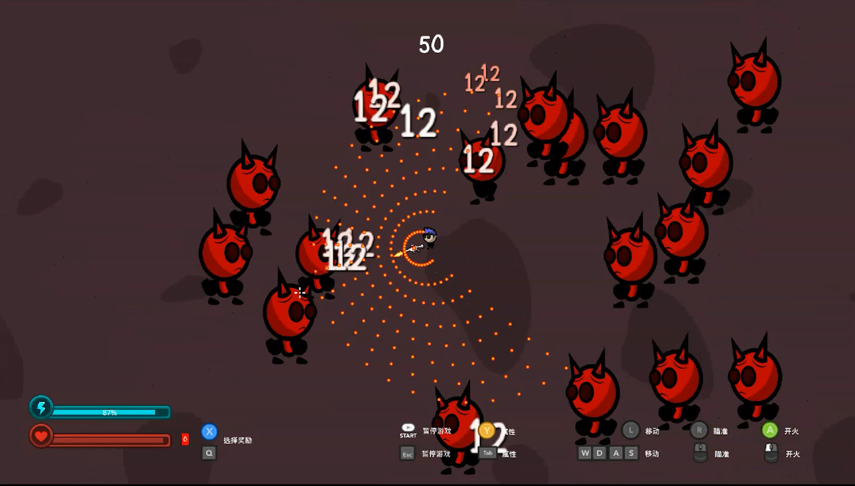 Keep Killing screenshot 1