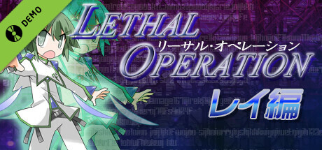 Lethal Operation Episode 2 destroyer Rei Demo