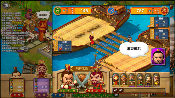 富甲天下W game for Linux 1