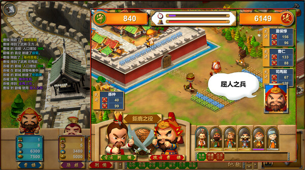 富甲天下Wfor windows and Linux 1