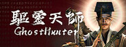 Ghost hunter