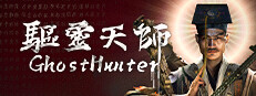 Ghost hunter