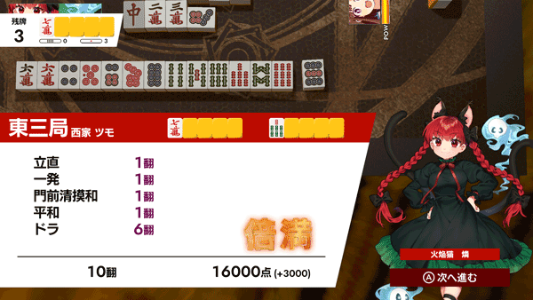 Mahjong Toren - Online Game - Play for Free