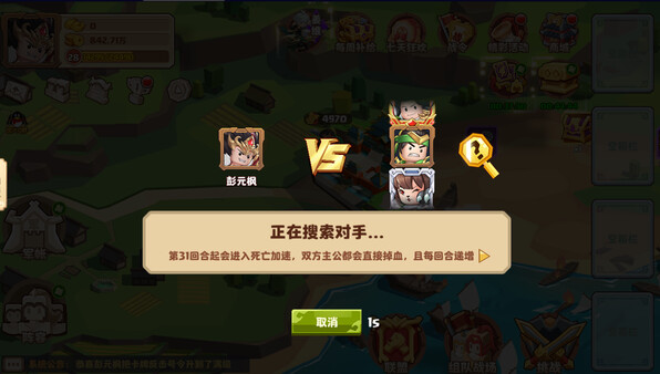 召唤之王 (Supreme Summoner) game for windows Pc 1