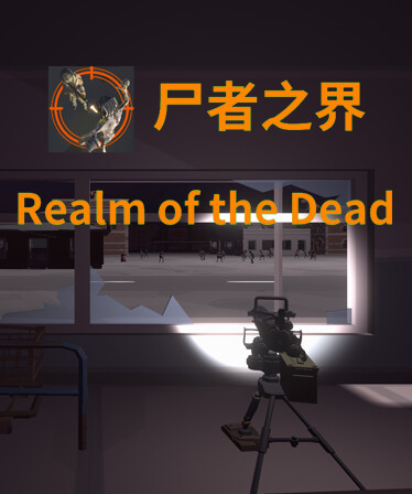 Realm of the Dead