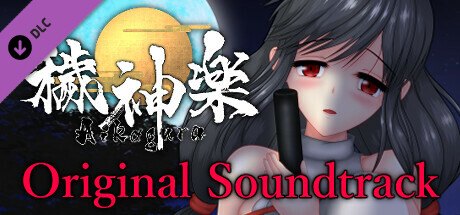 Aikagura Original Sound Track banner image