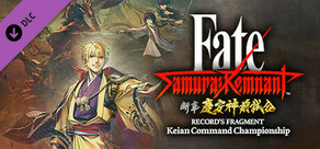 Fate/Samurai Remnant - Additional Episode 1 "Record's Fragment: Keian Command Championship"