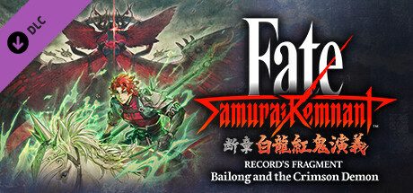 Fate/Samurai Remnant - Additional Episode 3 "Record's Fragment: Bailong and the Crimson Demon" banner image