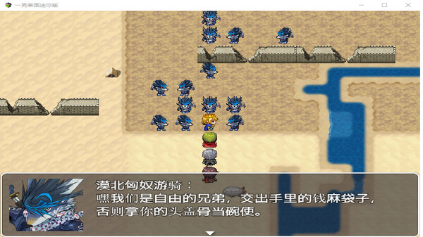 Скриншот из 一克帝国迷你版
