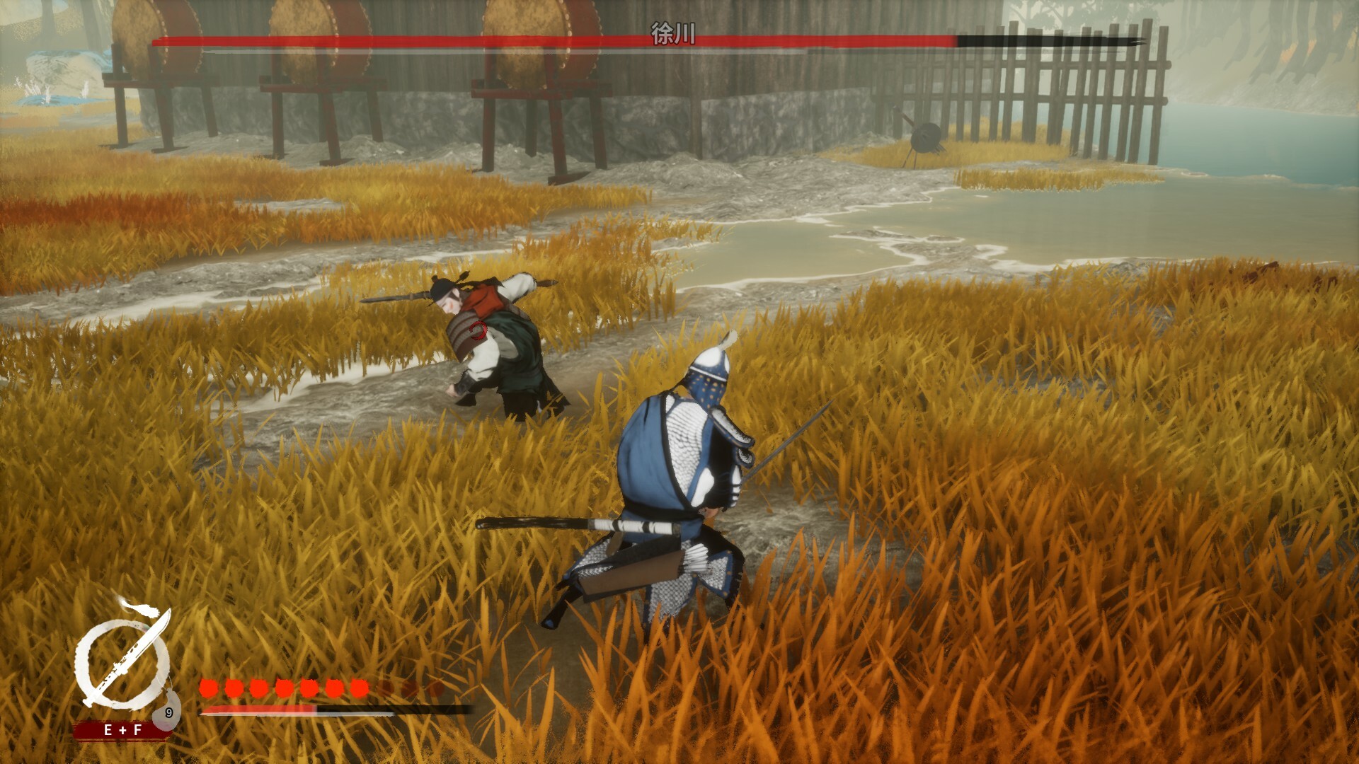 The Last Soldier of the Ming Dynasty #11