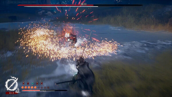 The Last Soldier of the Ming Dynasty screenshot 3