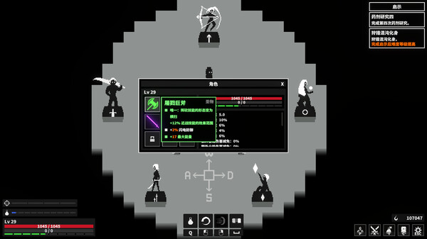 Screenshot of 漆黑猎场