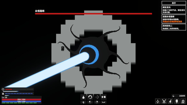 Screenshot of 漆黑猎场