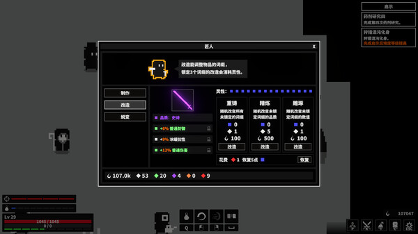 Screenshot of 漆黑猎场