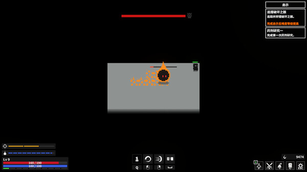 Screenshot of 漆黑猎场