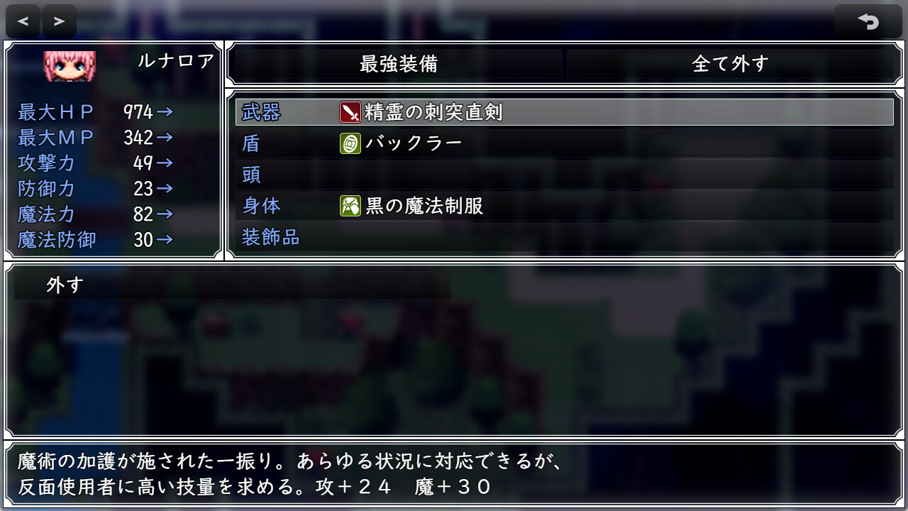 screenshot of 零月のラウラ 2