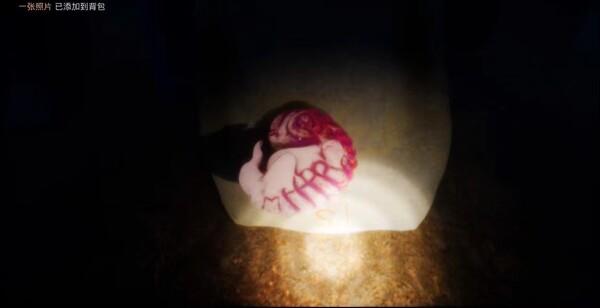 Скриншот из 接触(The Encounter)