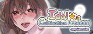 Idol cultivation process ：unspoken rules ★ミ