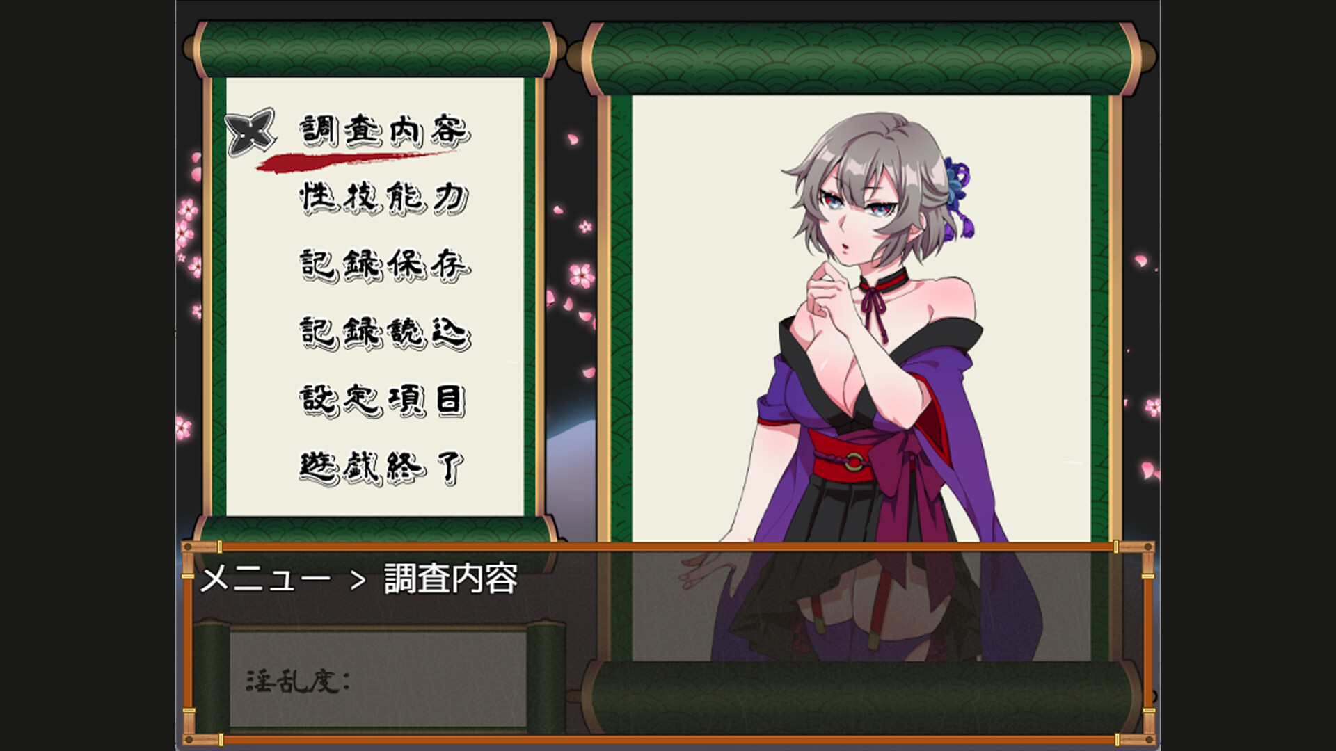 不战斗的女忍者桔梗 -(Build.12244241)