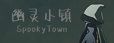 幽灵小镇 Spooky Town