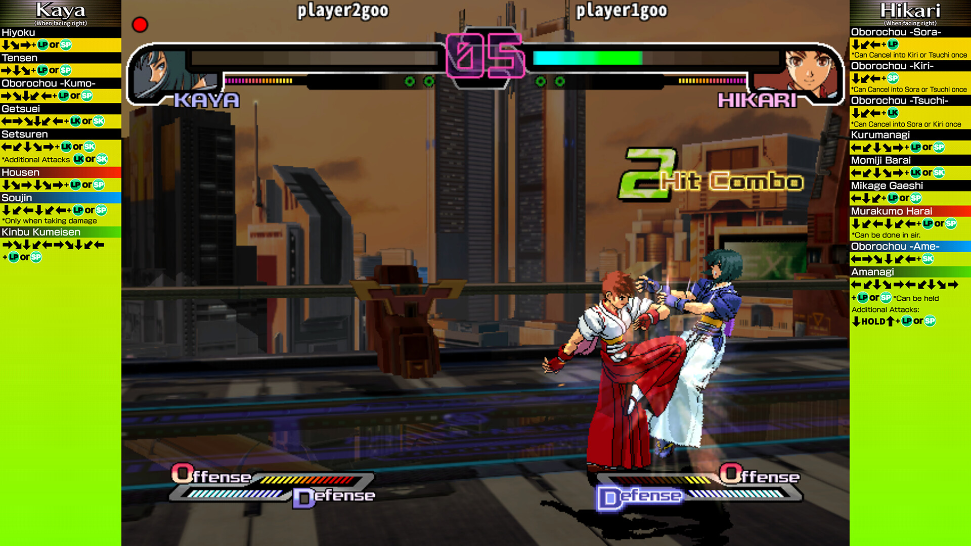 The Rumble Fish + #6