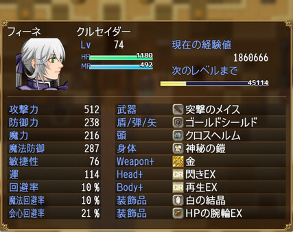 Скриншот из ハクスラダンジョンⅢ